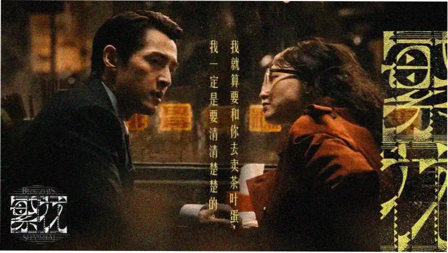 billy哔哩哔哩本周主推视觉海报