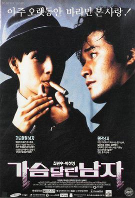billy哔哩哔哩电影夜航西飞封面图