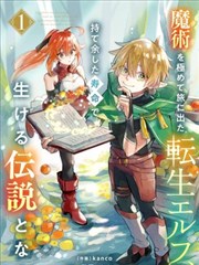 billy哔哩哔哩漫画墨色江湖封面图