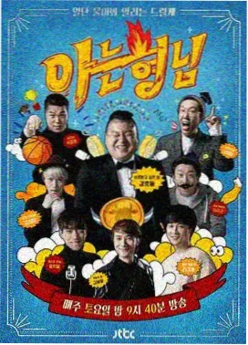 billy哔哩哔哩综艺音浪现场