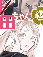 billy哔哩哔哩漫画墨色江湖封面