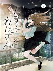 billy哔哩哔哩漫画折光封面