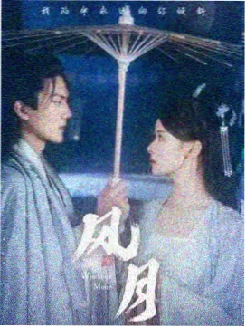 billy哔哩哔哩口碑榜星轨之下第二季